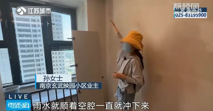 业主戏称塑胶跑道“不如煎饼果子牢固”！刚交付半年的小区问题有点多竞技宝官网！(图1)