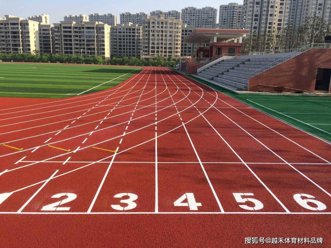 详述什么是塑胶跑道材料(图2)